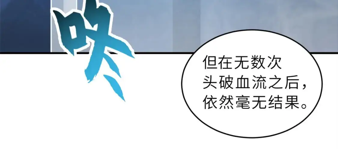 125 临阵觉醒68