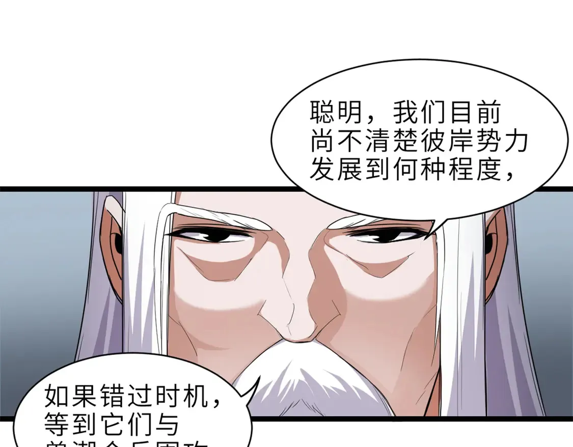 145 来临11