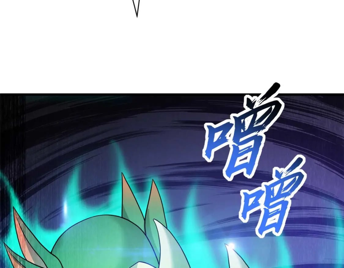 115 出头124