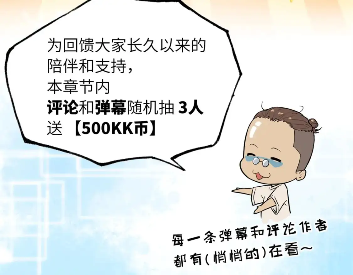 122 众怒155