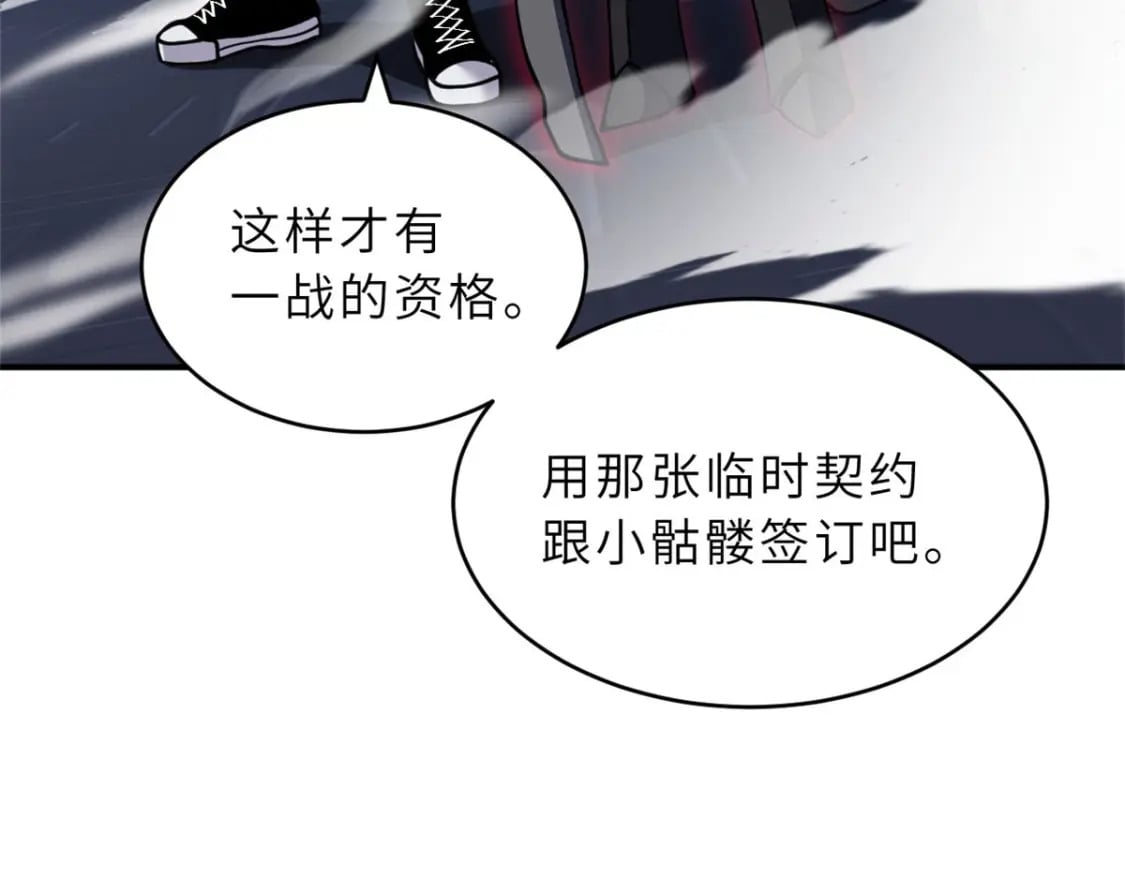 100 怒斩星空！66