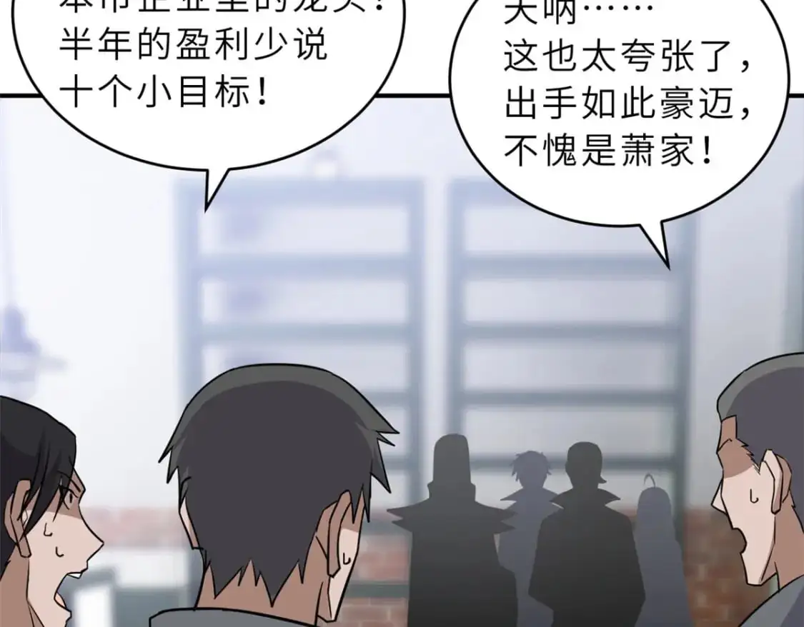 129 登门谢罪55
