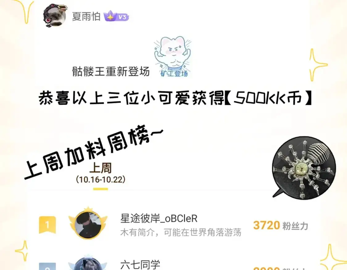 123 分班考核119