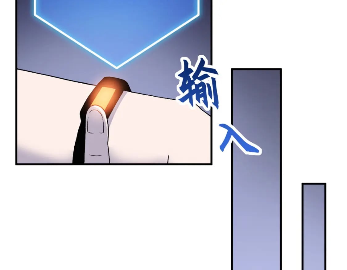 94 决赛前夕90