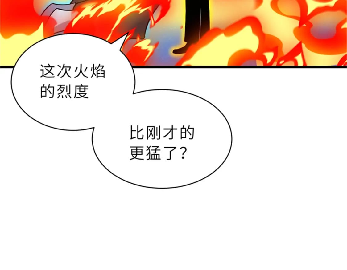 111 全力以赴98