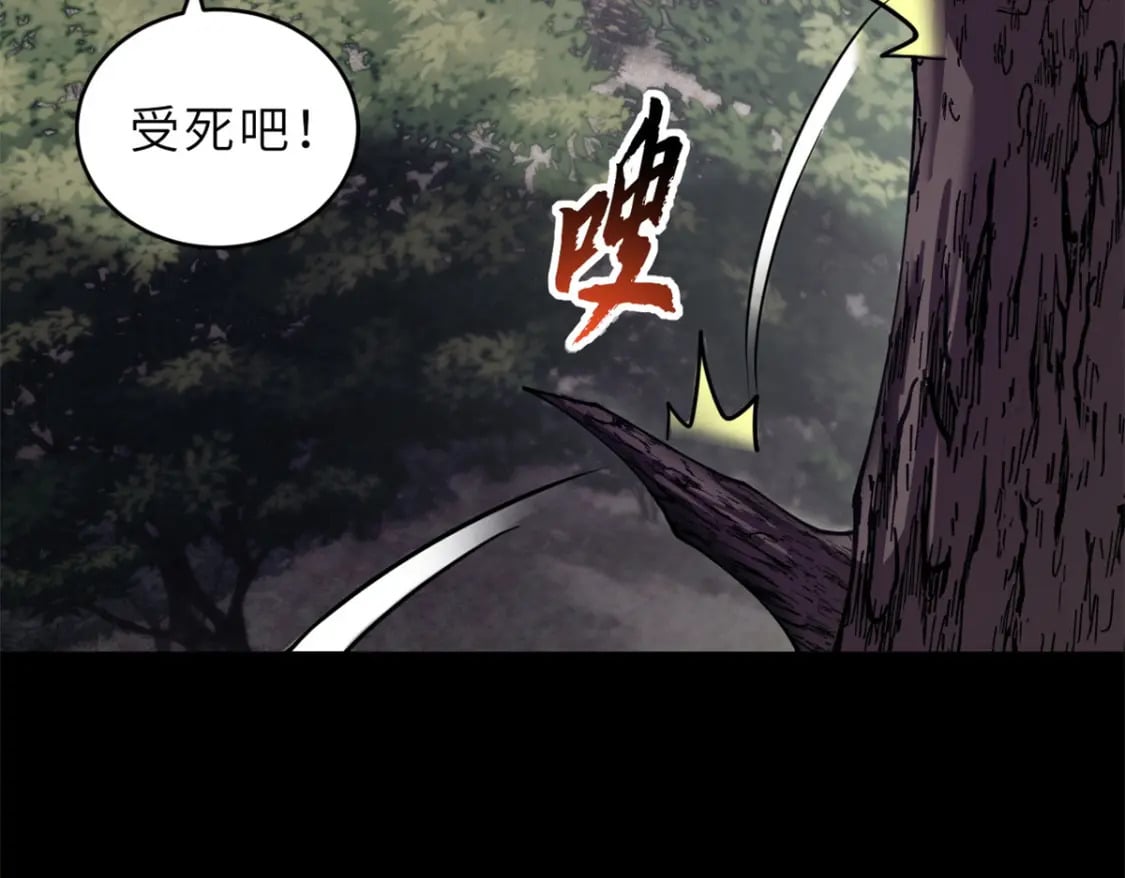 90 狩猎开始82