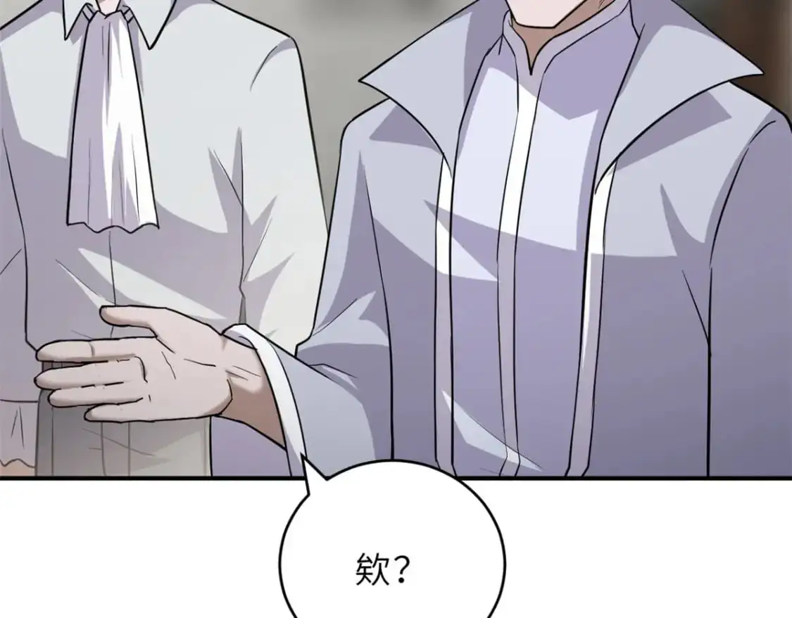 128 出手19