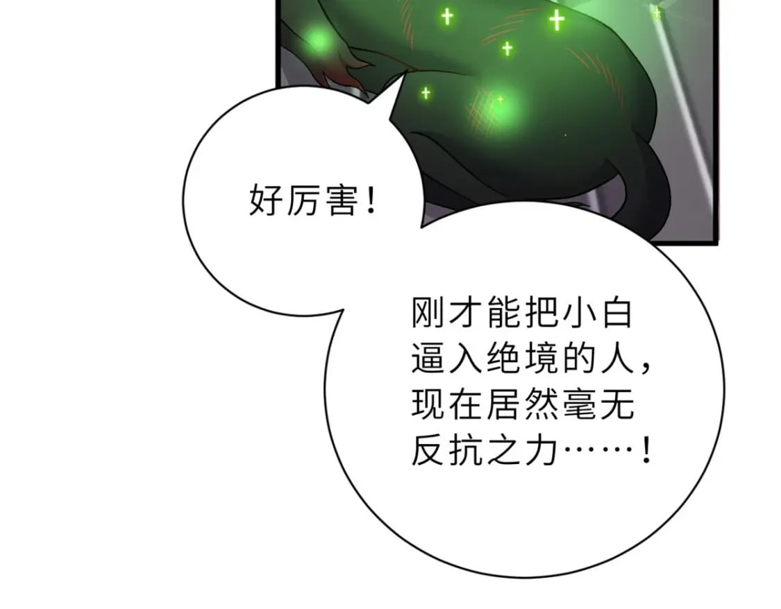 101 弑王令40