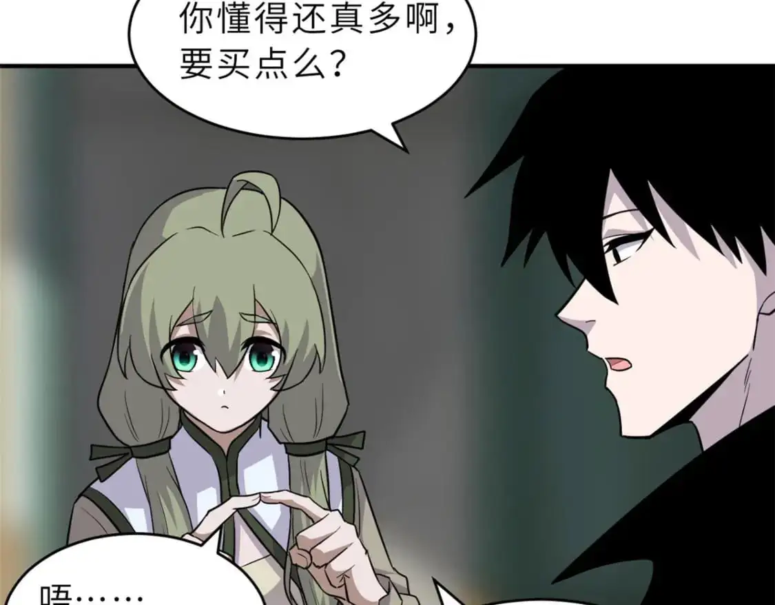 129 登门谢罪121