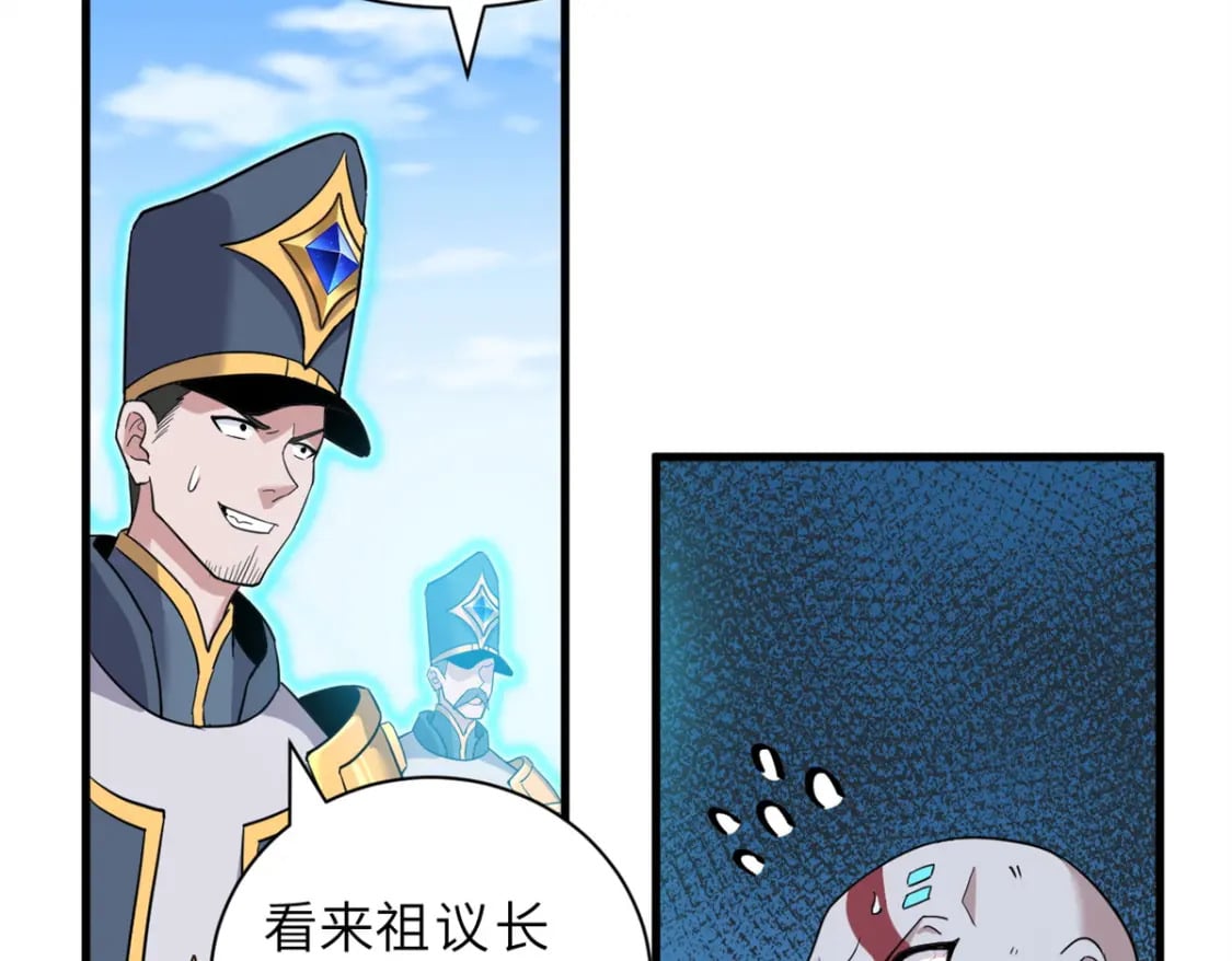 106 星空之主30