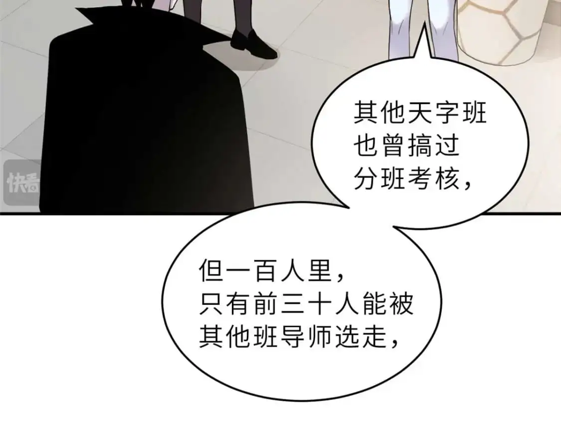 124 打赌28