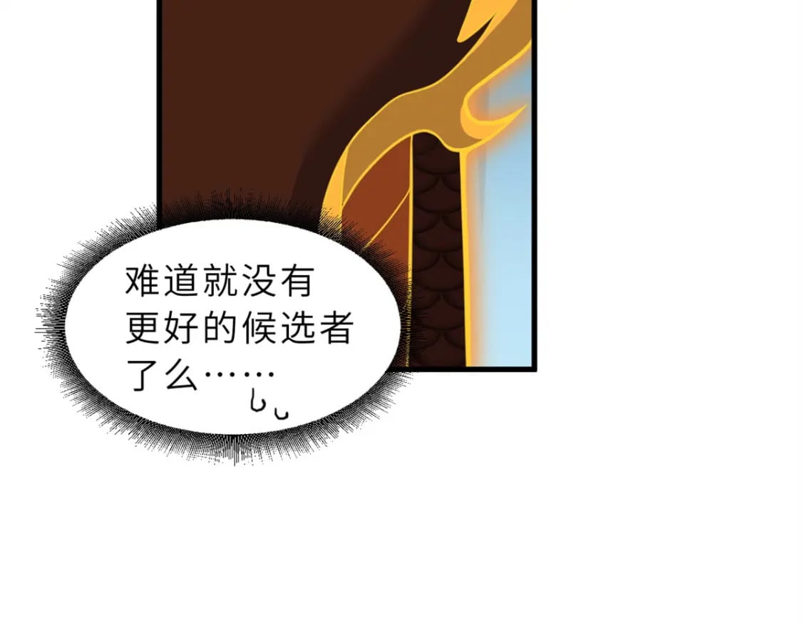 110 龙骨阶梯16