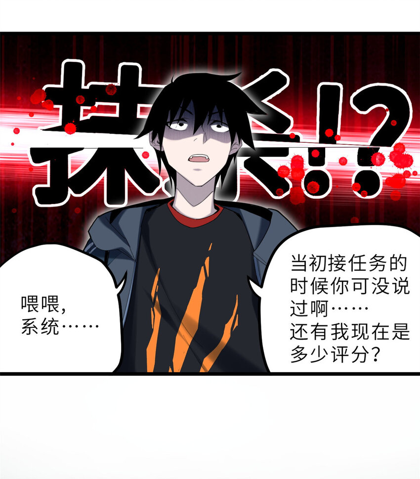 03 无限复活！12