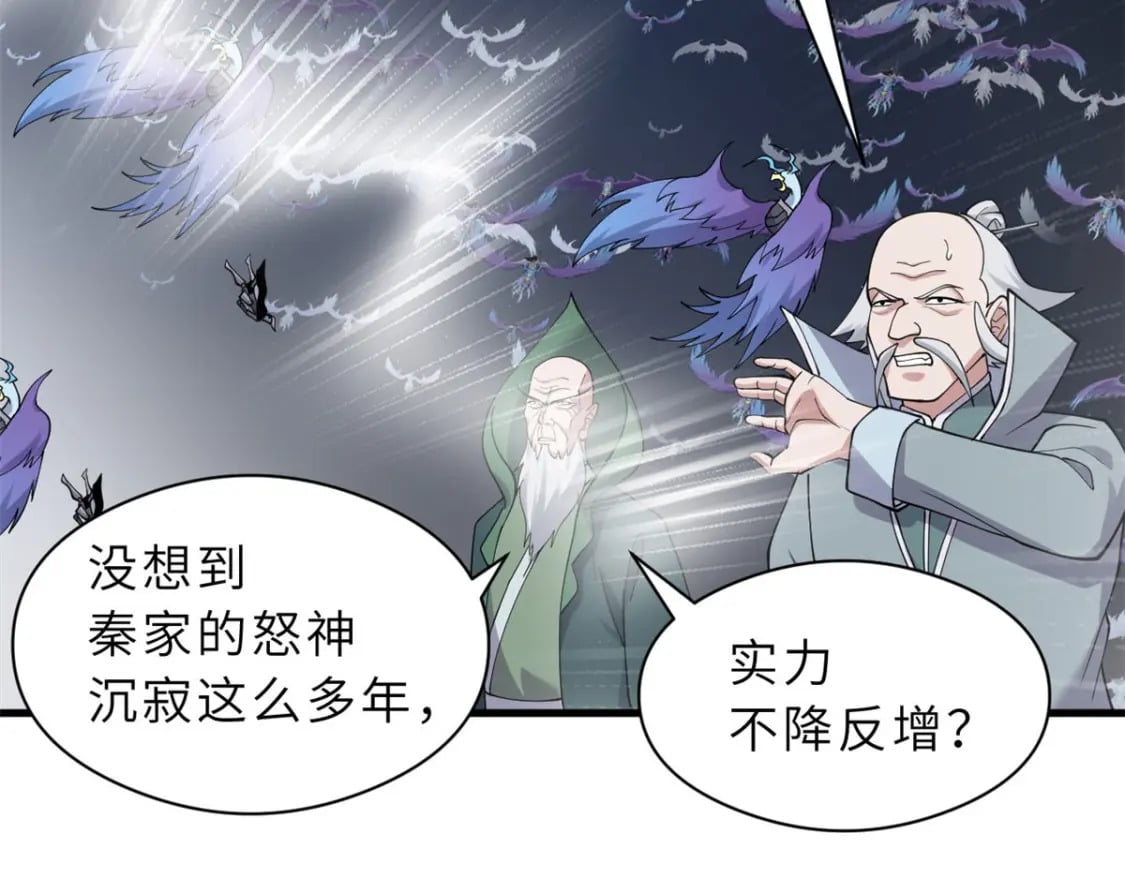 102 倒戈121
