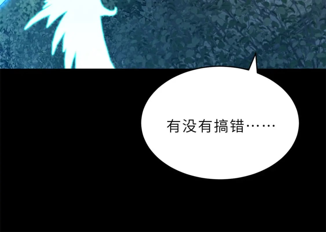 93 风神雷凌箭137