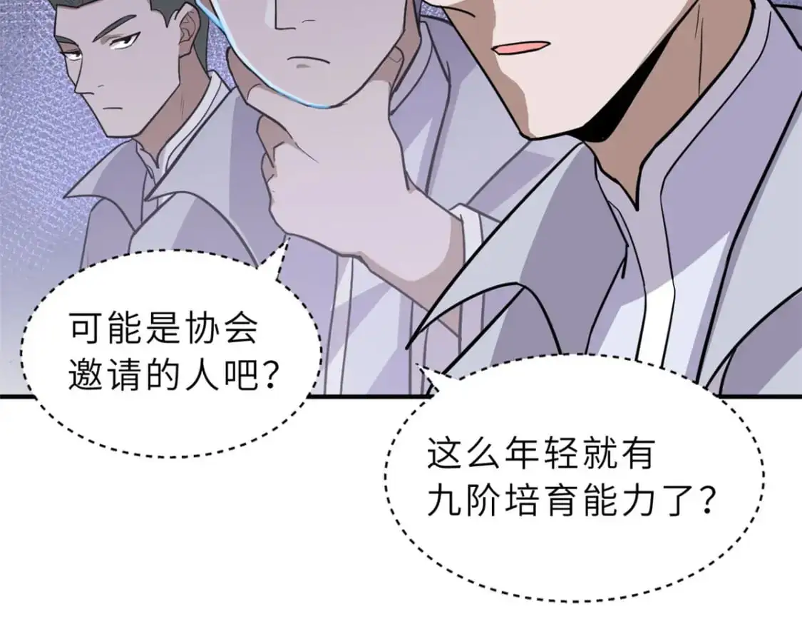 131 大会开幕62