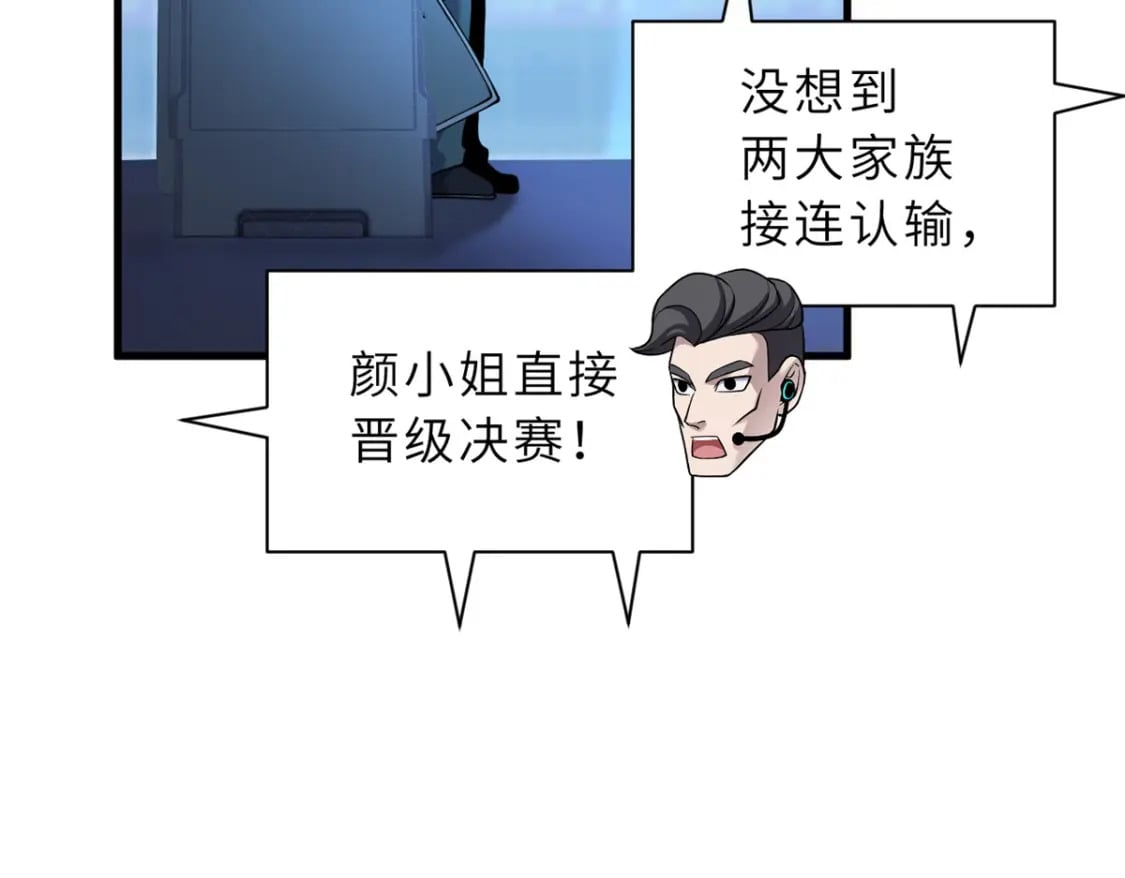 96 星空来敌79