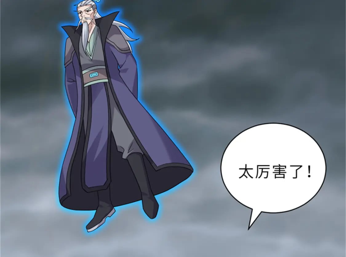 111 全力以赴134