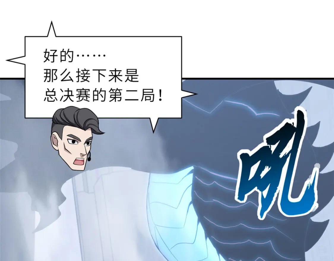 100 怒斩星空！108