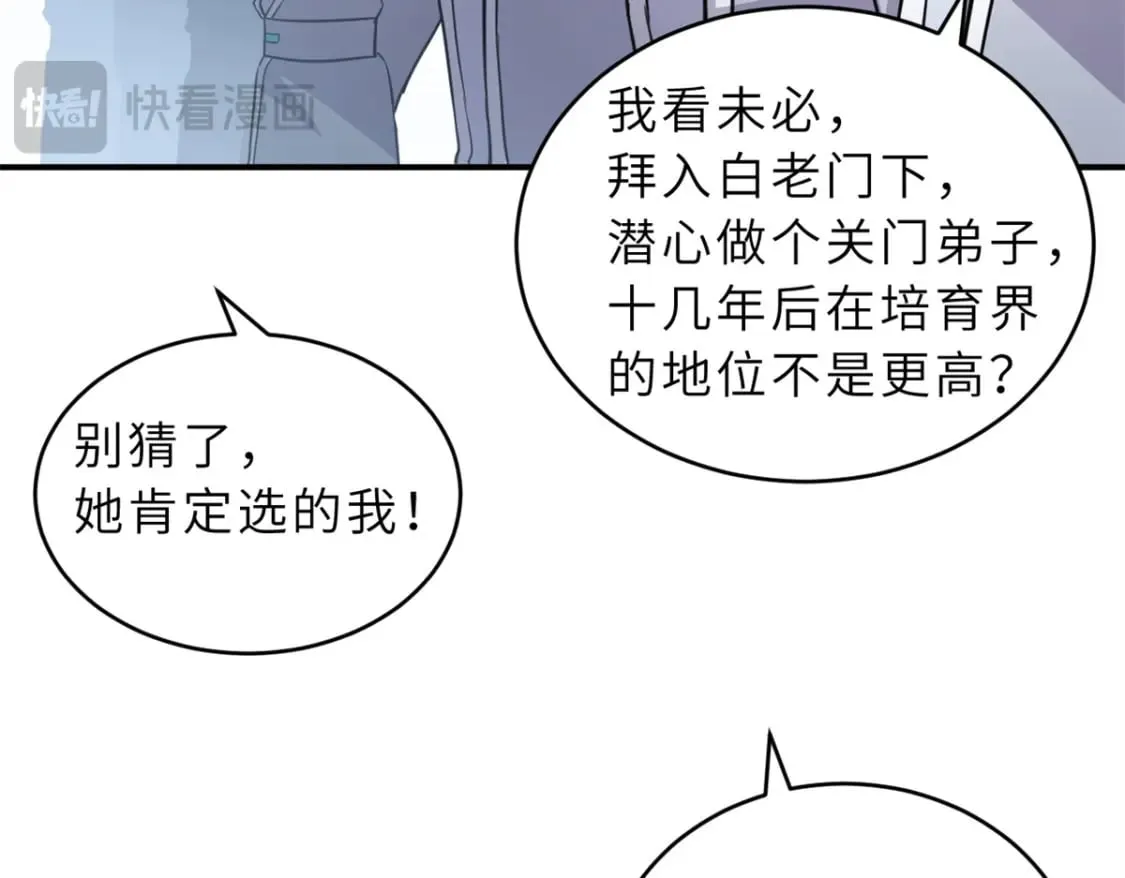 132 评分94