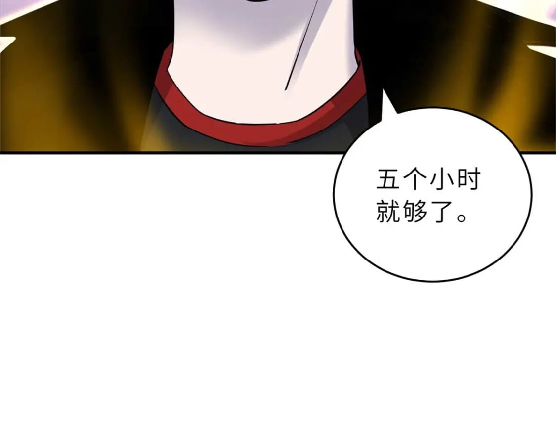 118 考核159