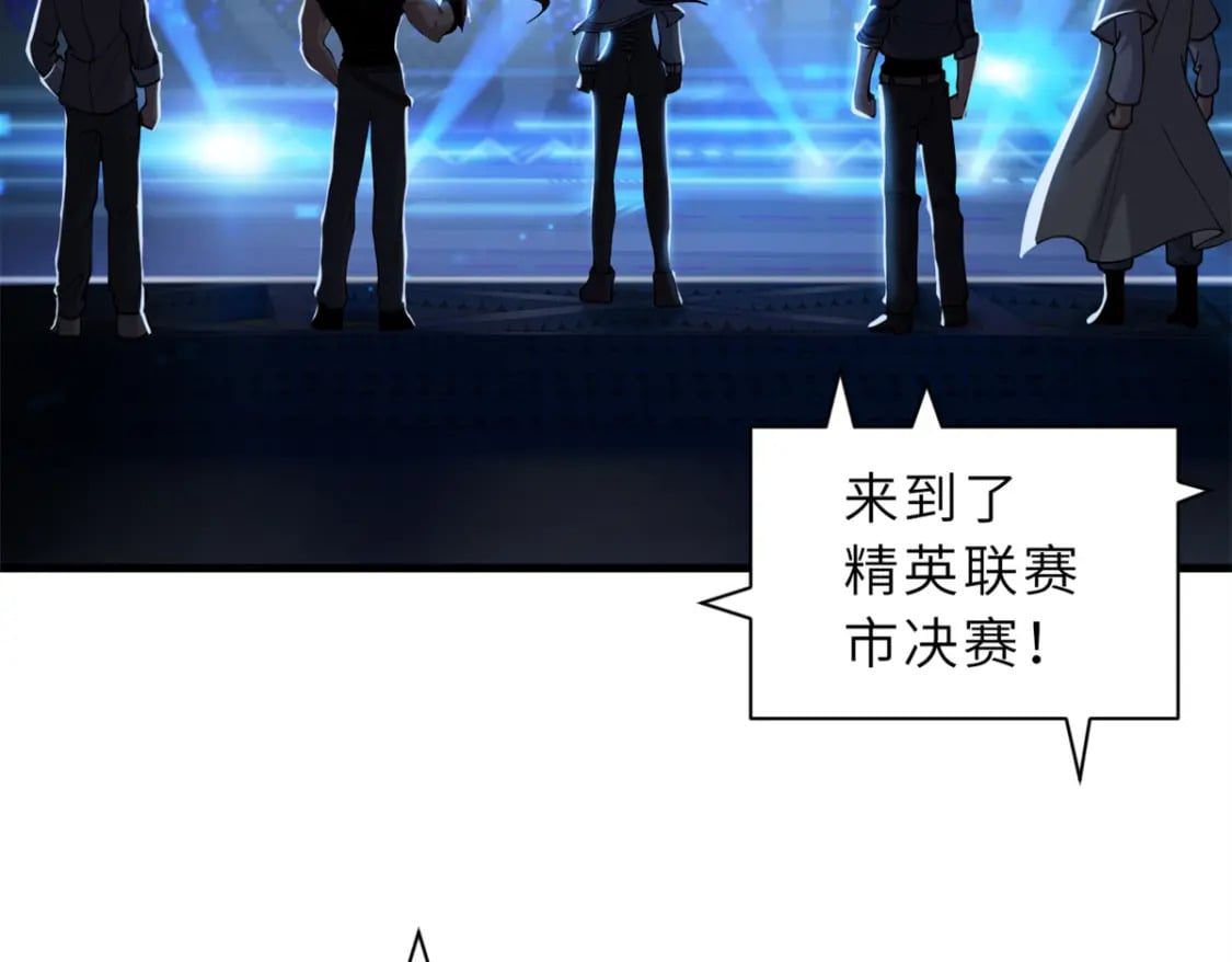 96 星空来敌4
