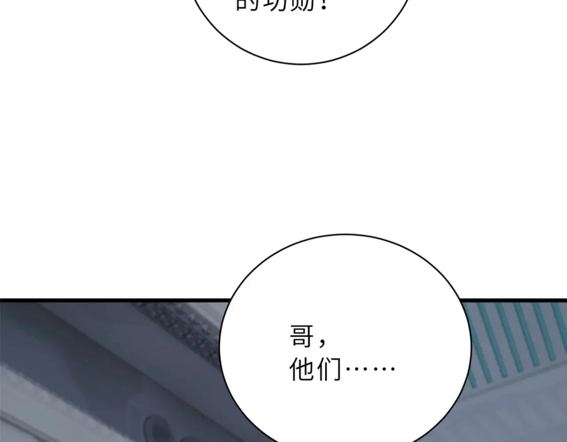 78 开赛前夕61
