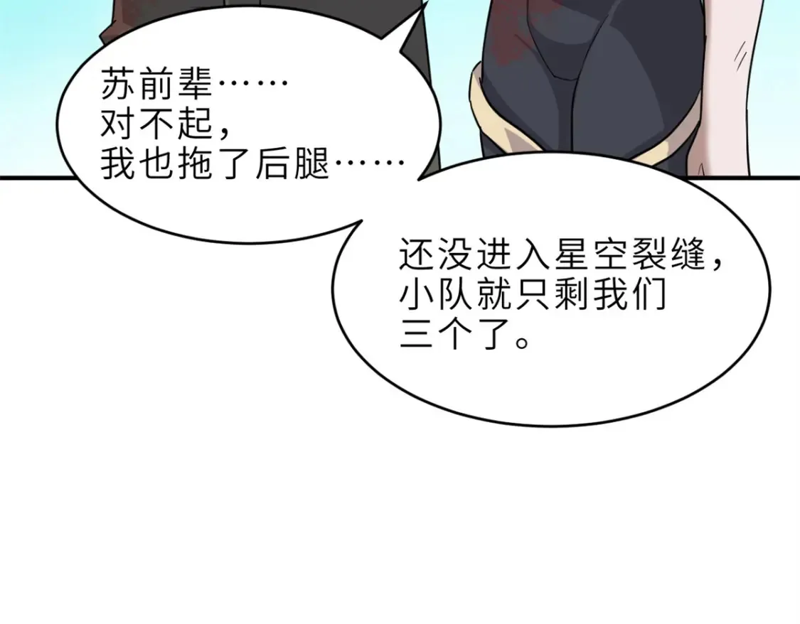139 怀疑27