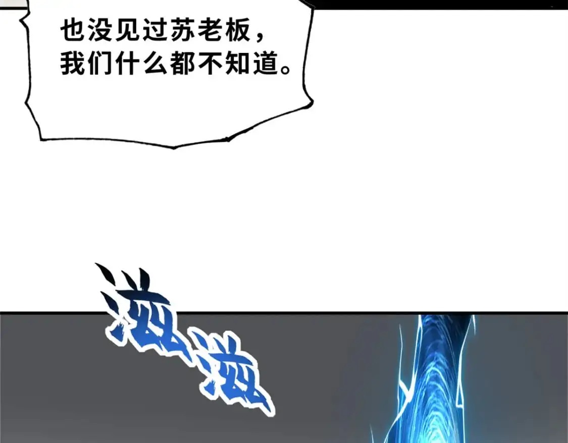 122 众怒134