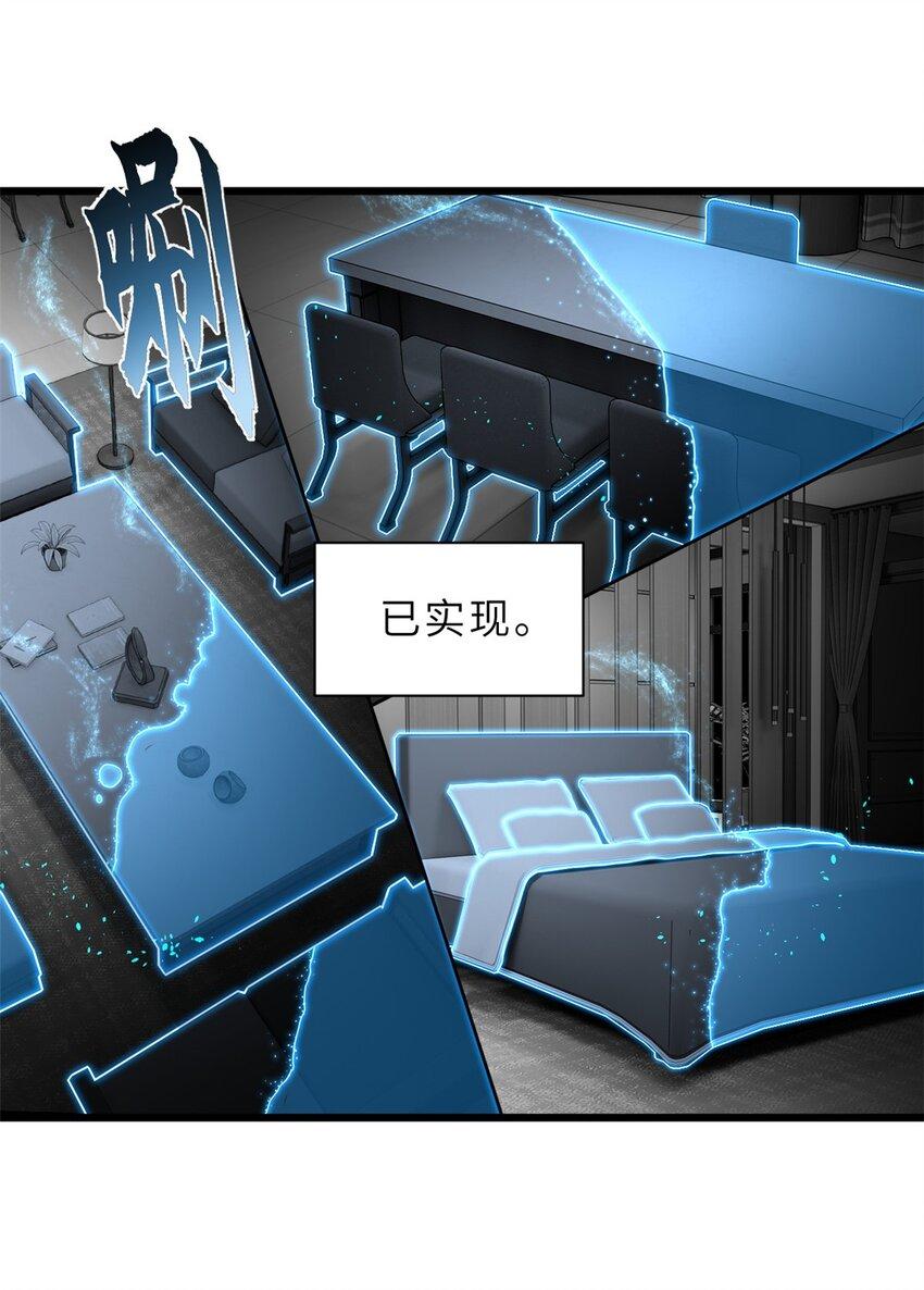 68 全新店铺4