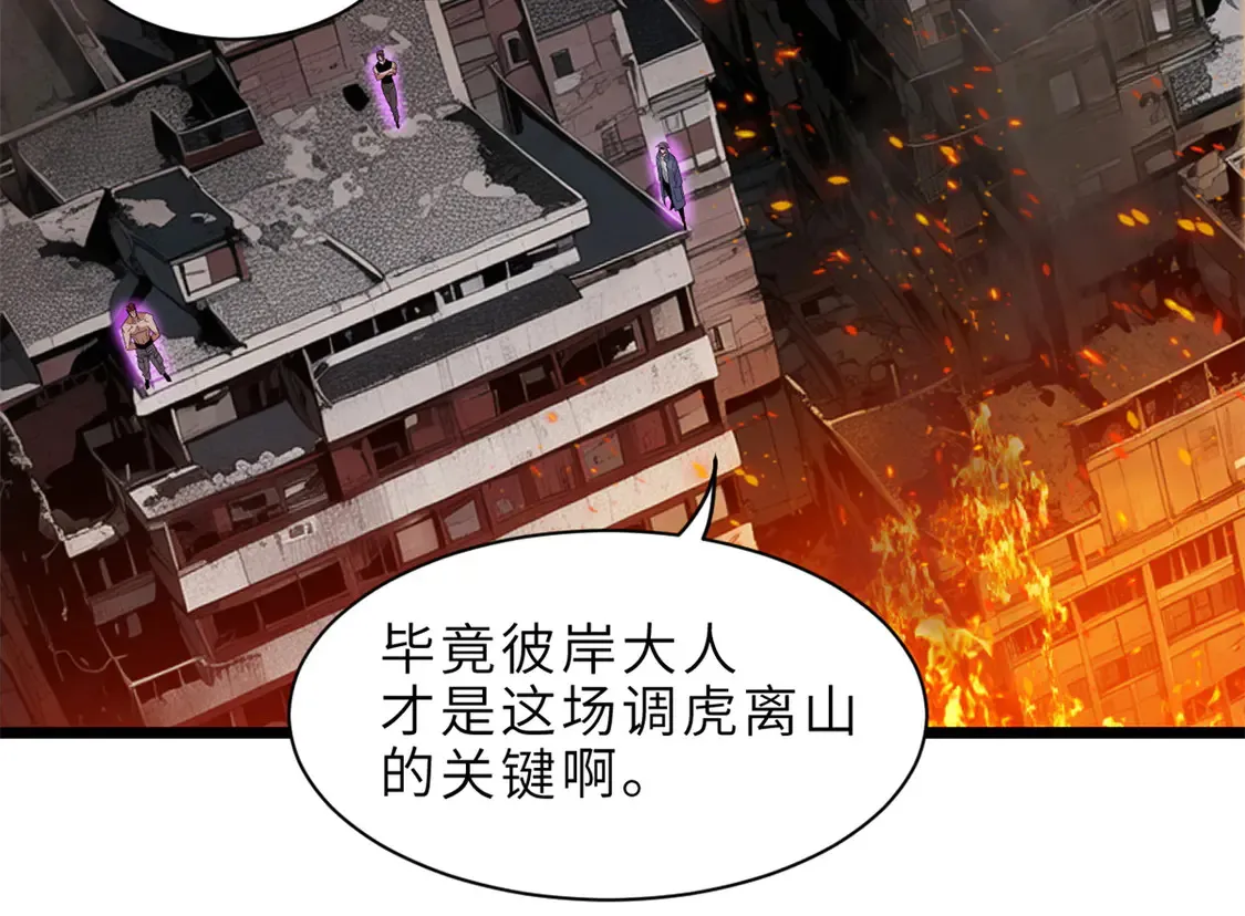 145 来临73