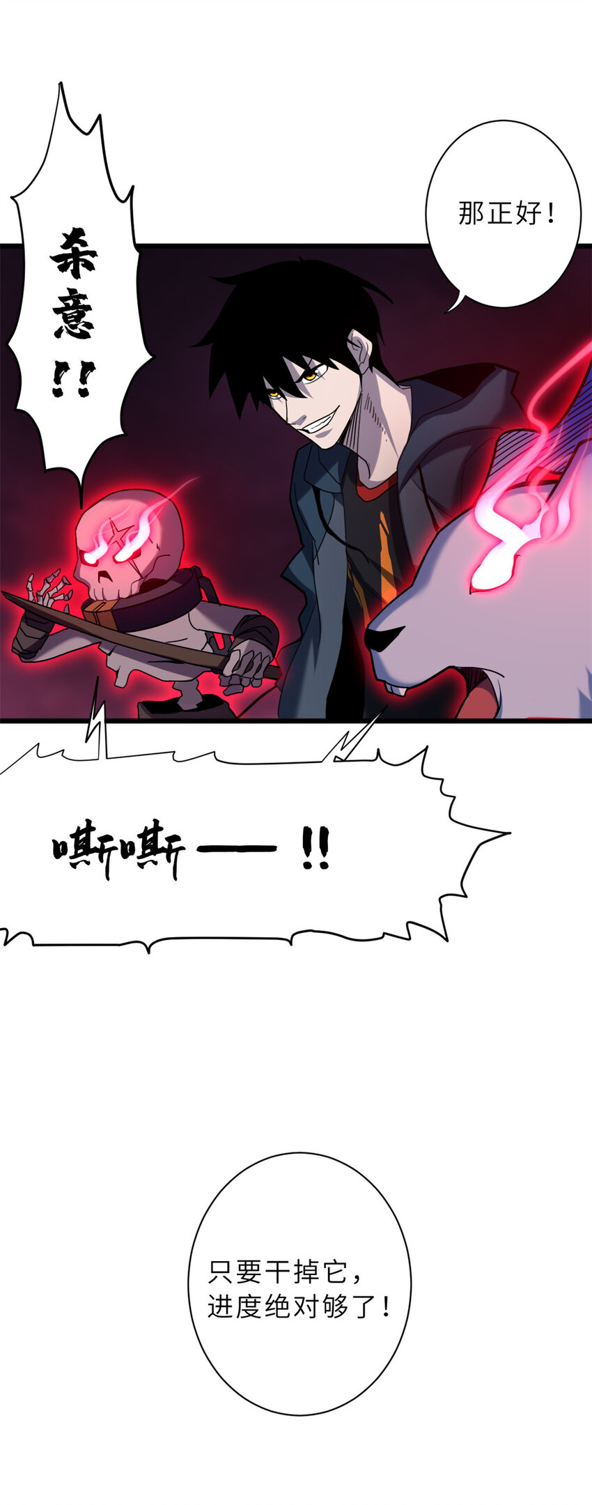 13 我也能修炼？！18