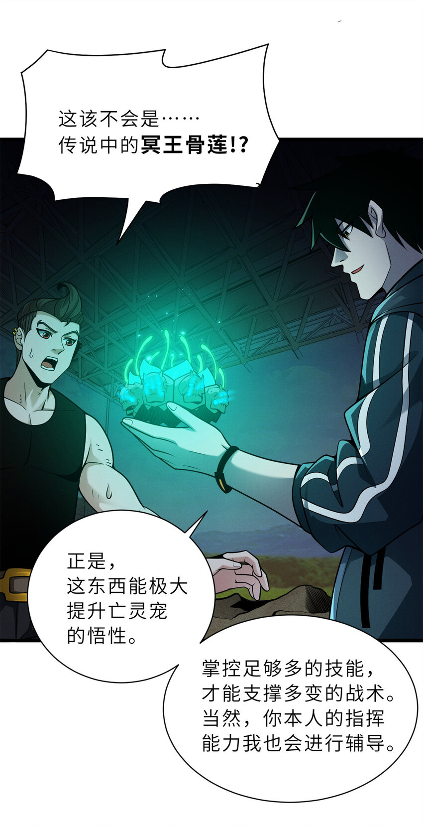 42 消费一波9