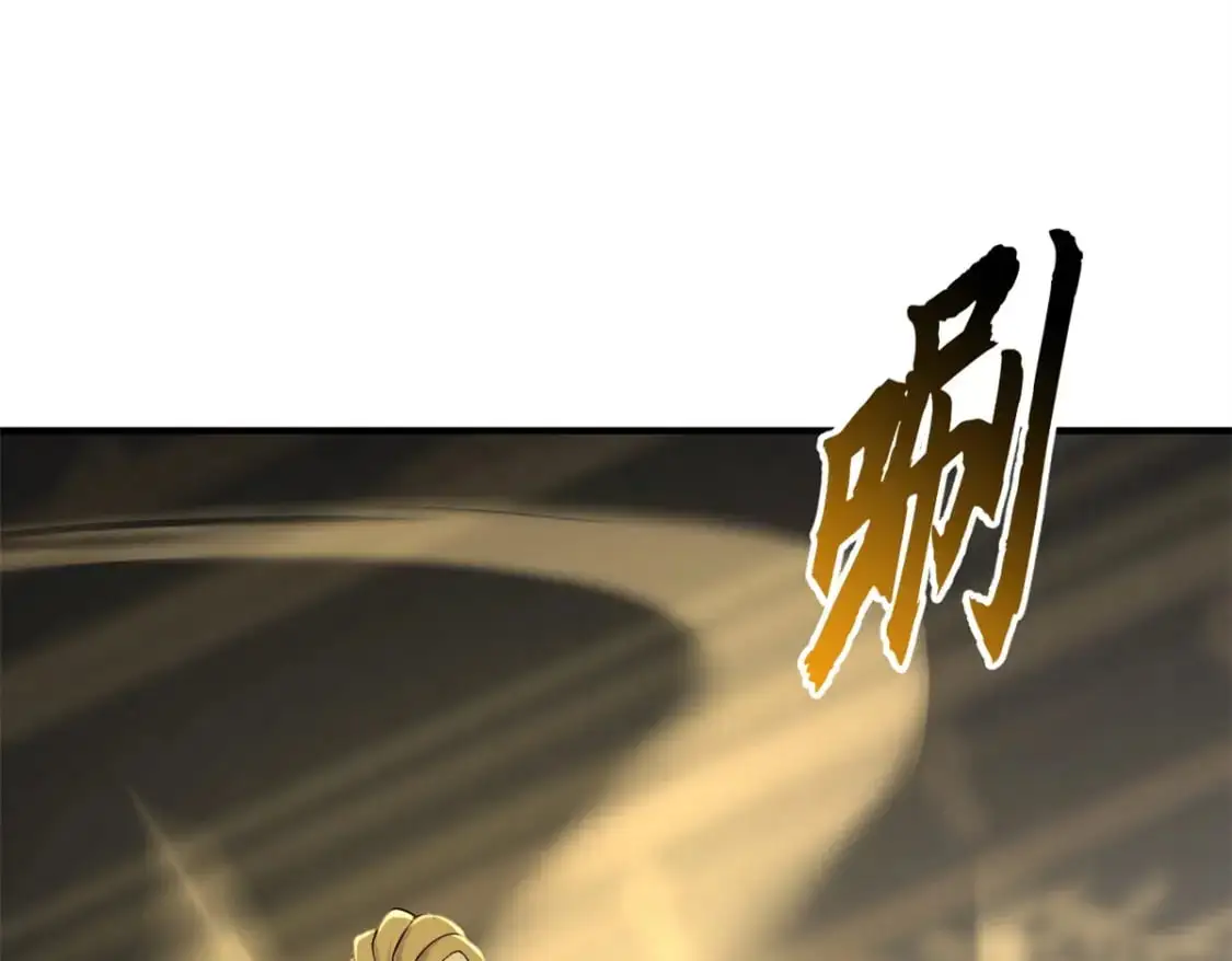 120 王117