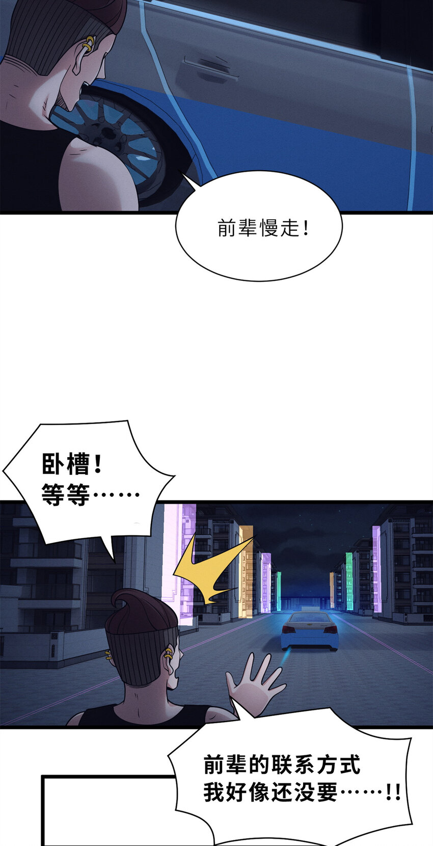 42 消费一波15
