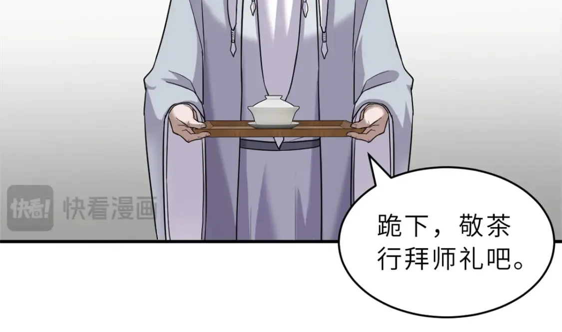 135 拜师45