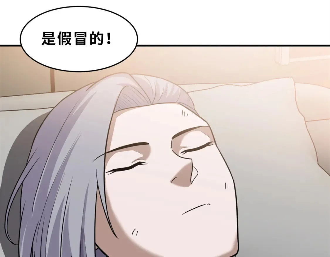 139 怀疑121