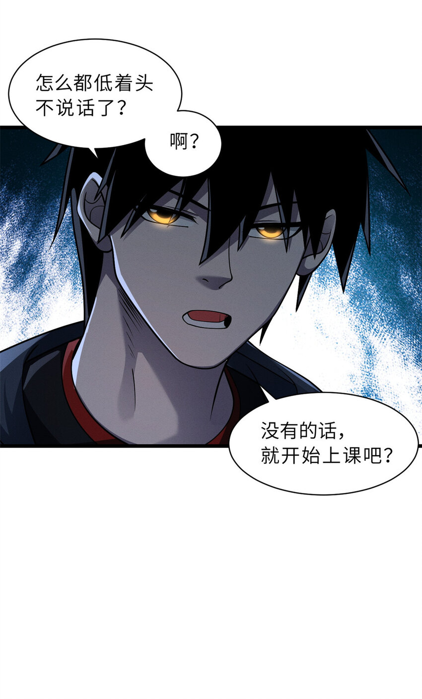 37 秘境！9