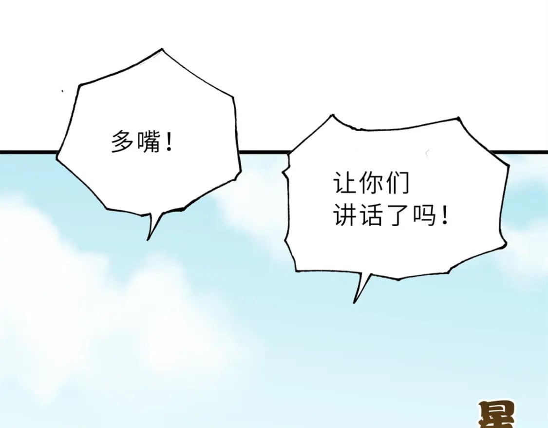 105 星空会议116