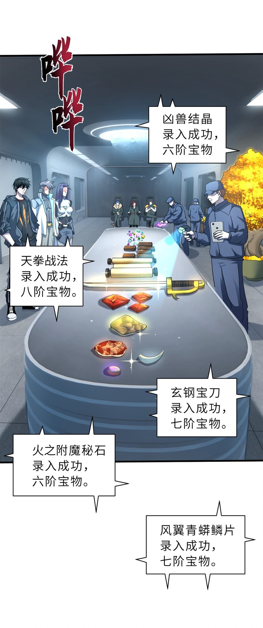 57 强买强卖18