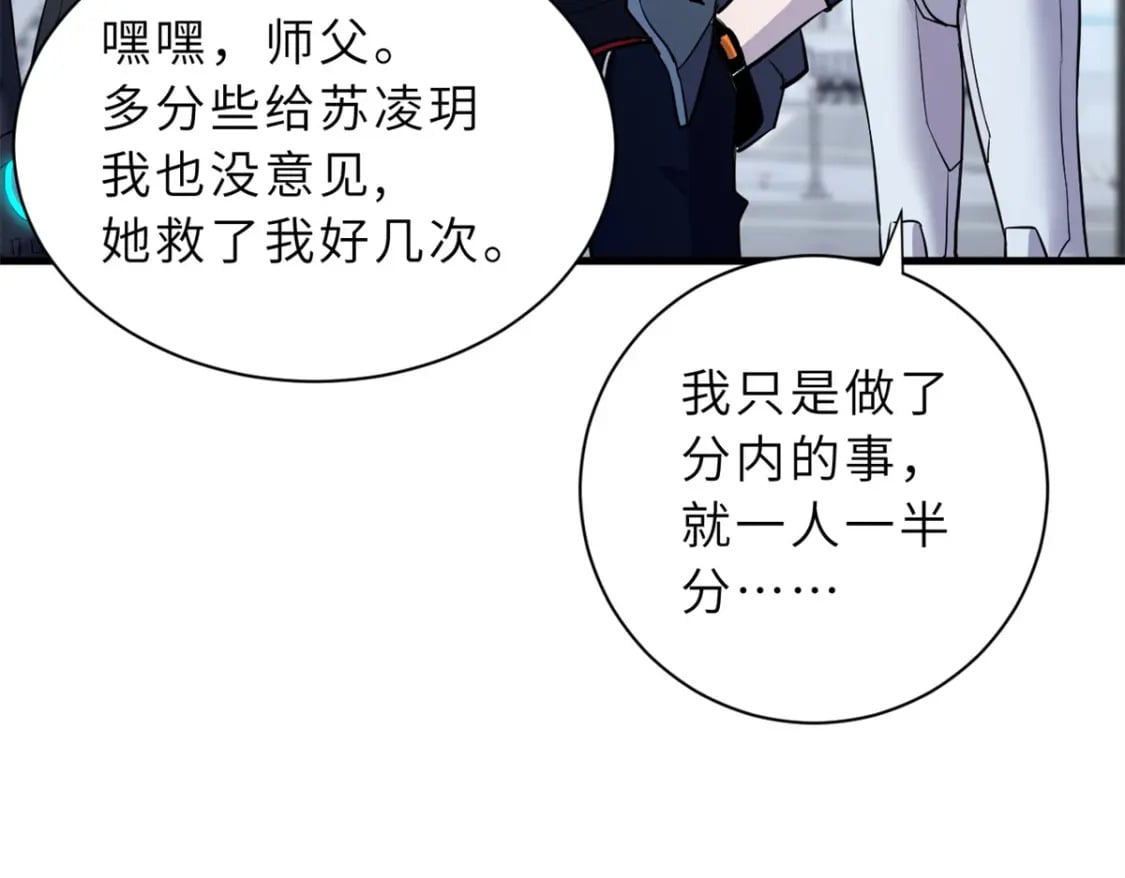 78 开赛前夕37