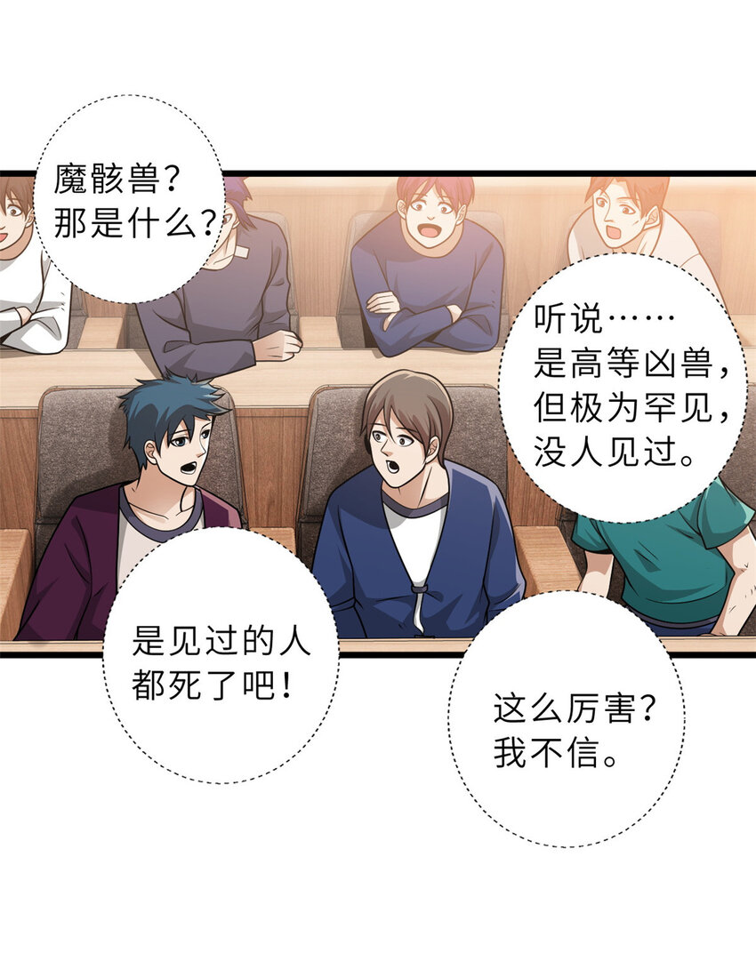 36 小小的展示一下38
