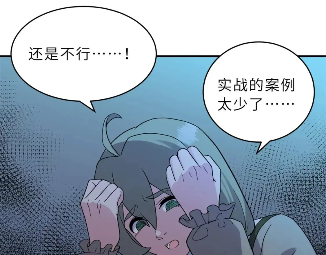 120 王87