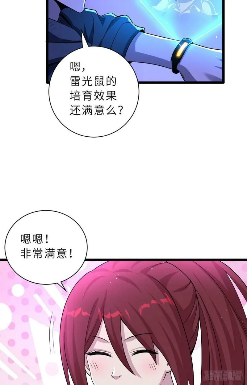 28 想和你拍点小视频24