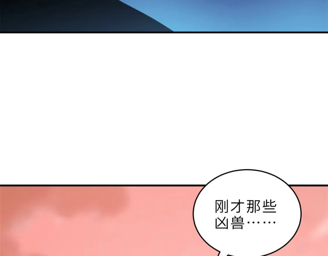 138 解决……？130