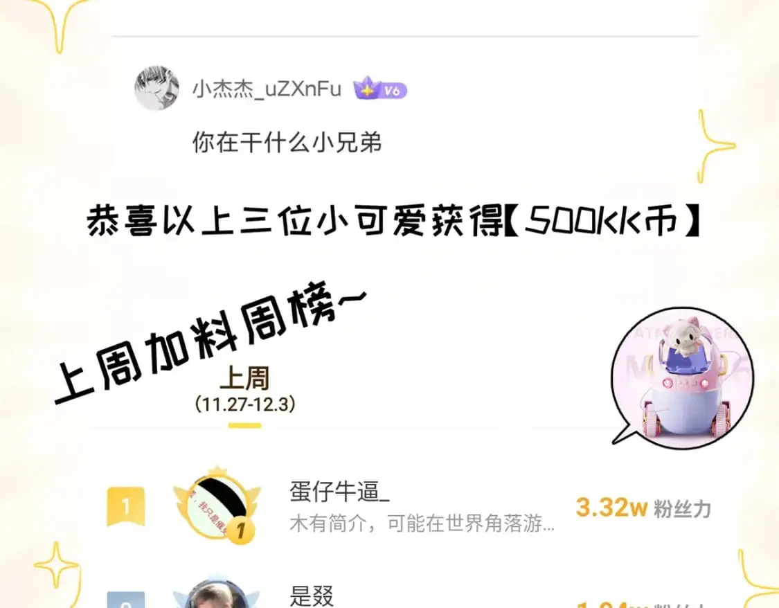 129 登门谢罪134