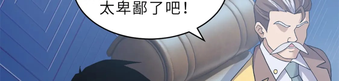 97 颜冰月登场78