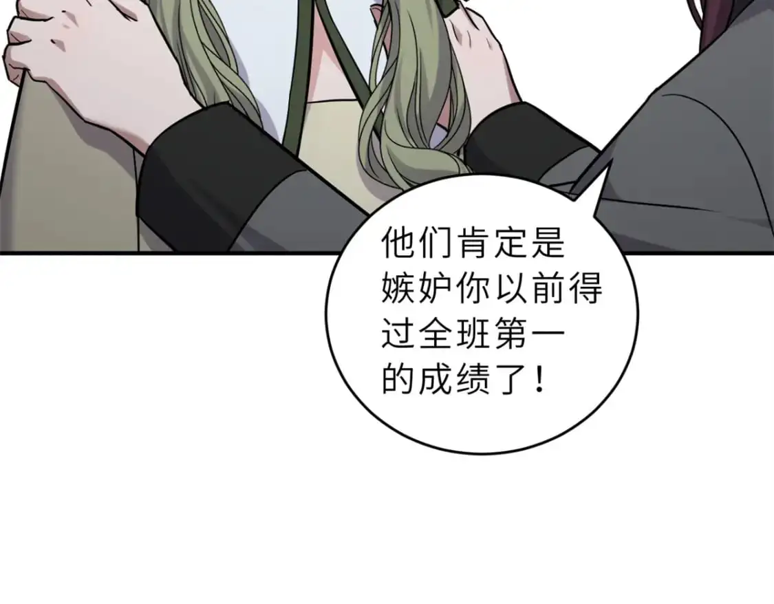 123 分班考核100