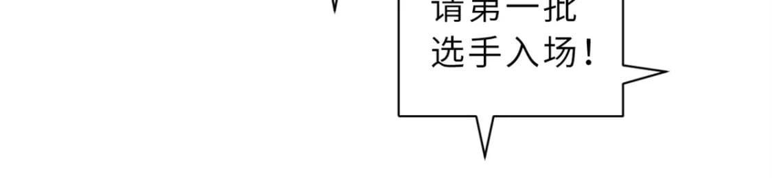 83 五人混战擂台赛（上）17