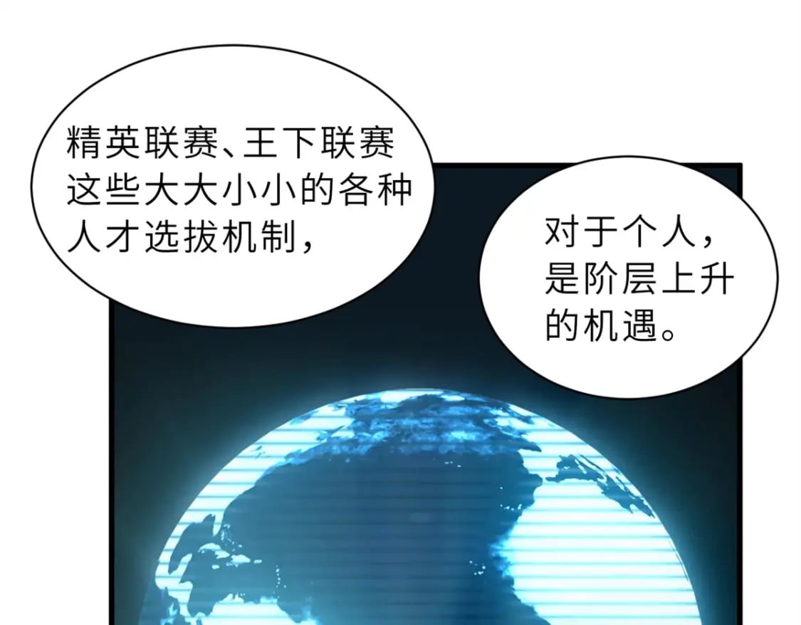 96 星空来敌63